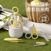 婴儿指甲剪新生儿专用套装 宝宝指甲剪刀钳防夹肉安全婴幼儿童用品