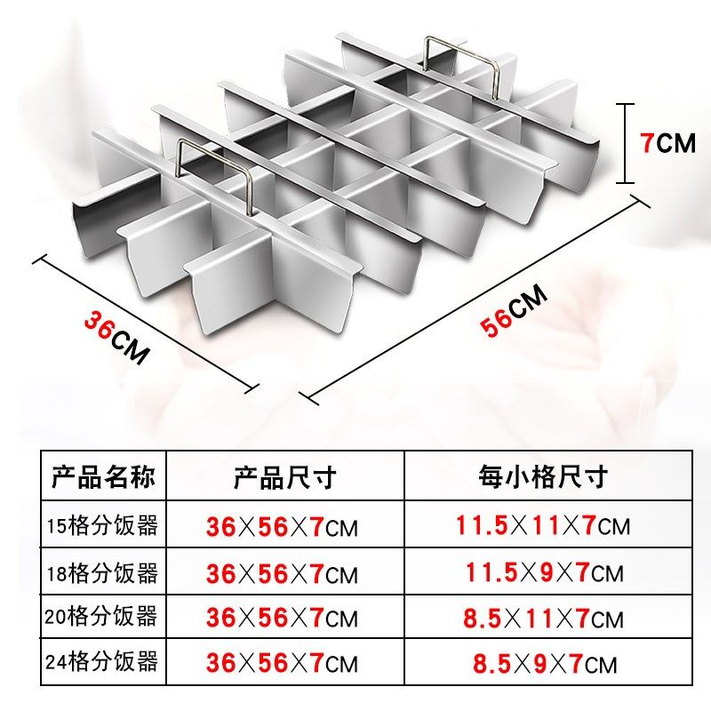 工地食堂用加厚不锈n钢分饭器分割器切饭刀切饭器切米饭工具分块