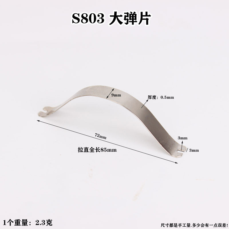 五金相框配件相框背板PW97pw98弹片相框五O金配件铝合金画框弹片