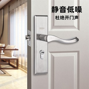 不锈钢面板锁门锁不锈钢门锁室y内卧室门锁实木门锁执手锁具通用