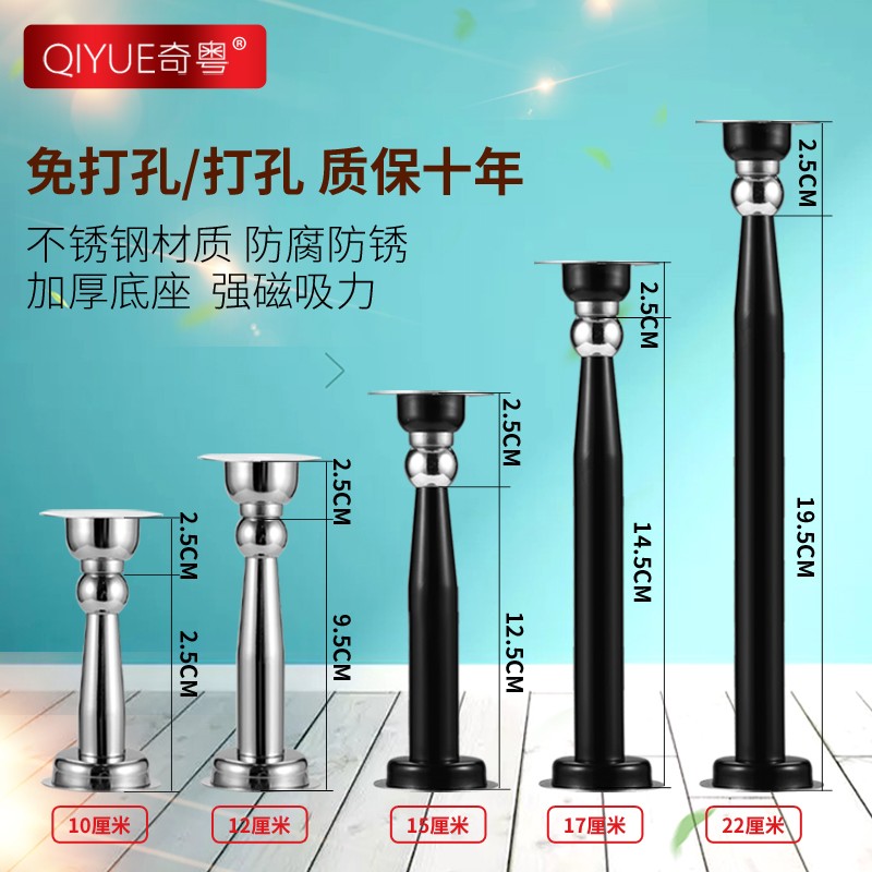 奇粤免打孔不锈钢加长门吸墙吸地C吸室内卫生间强磁短门吸碰防撞