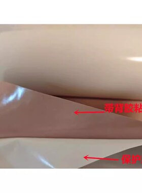 包邮2.2W高导热绝缘布粉红色散热矽胶片矽胶布 矽胶P0.3厚*300MM