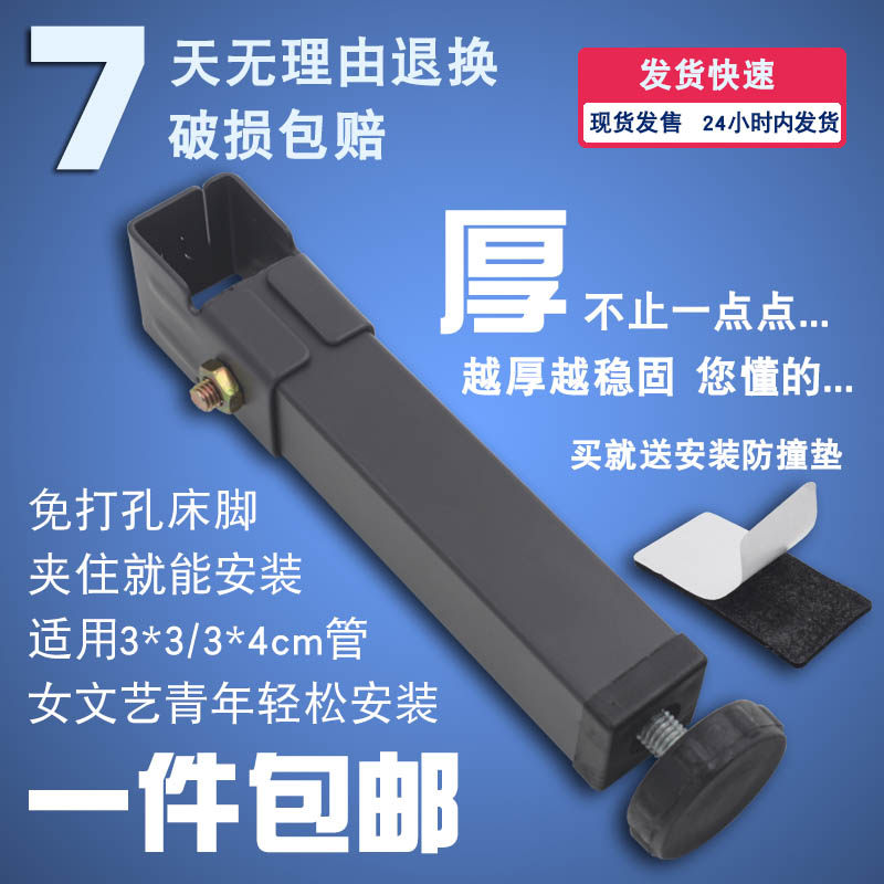 排骨架挂钩脚夹片床腿可调节支撑脚榻榻米床支撑S床腿床架五金配