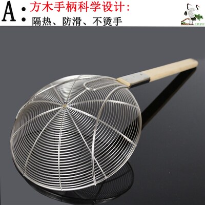 不锈钢线捞篱大漏勺过滤网笊篱钢丝篱炸篱木柄P粉篱捞面条捞油炸
