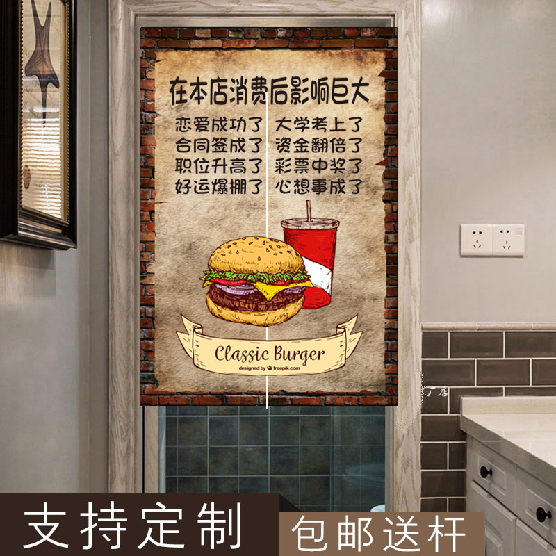 厨房门帘隔断半帘餐厅汉堡炸鸡个性F挂帘日式门帘防油烟出餐口布