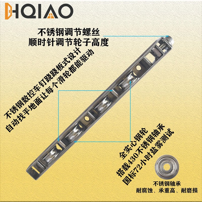 推拉门底部c滑轮浴室平移铝合金门玻璃门轨道滑轮重型不锈钢地滑