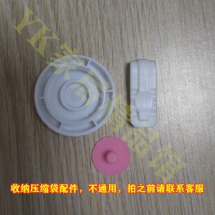 真空压缩a袋配件收纳袋通用盖子封口夹划片封口夹带气阀口塞子卡