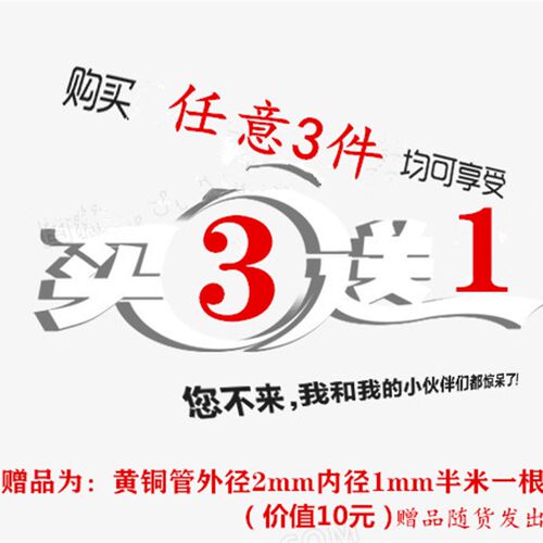 T2紫铜管 纯铜管 硬态铜管 紫铜直管2*0.5 3*1 4*M1 5*1 6*1 8*1m