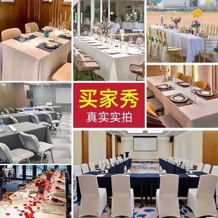 定制会议桌布展会活动签到桌布台布桌罩桌套婚庆T甜品台桌布长方