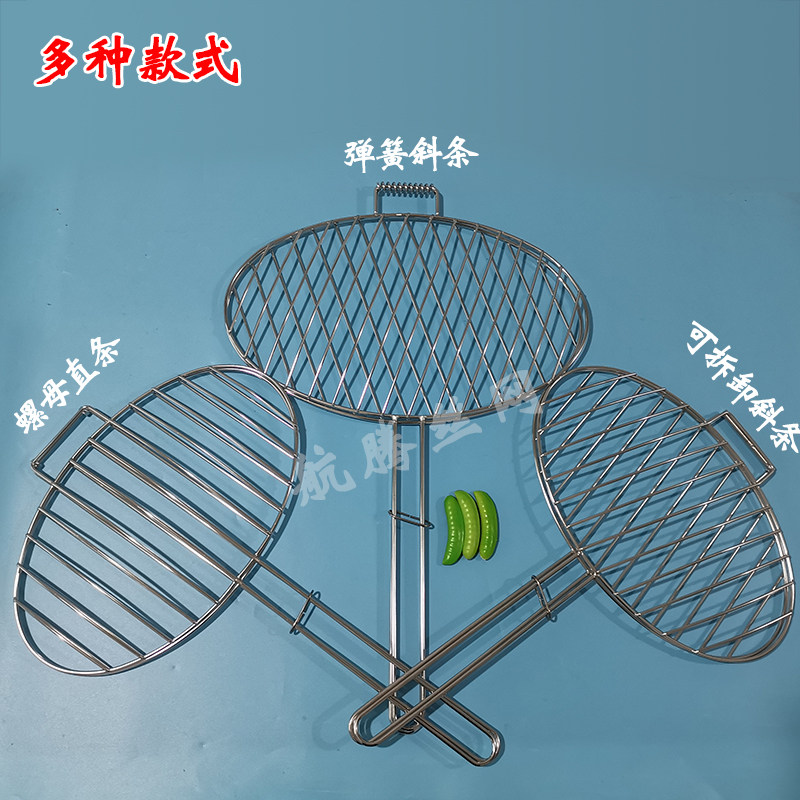 不锈钢烤鱼夹圆形加粗烧烤网夹板烧烤拍子工O具商用肉夹子烤鱼夹