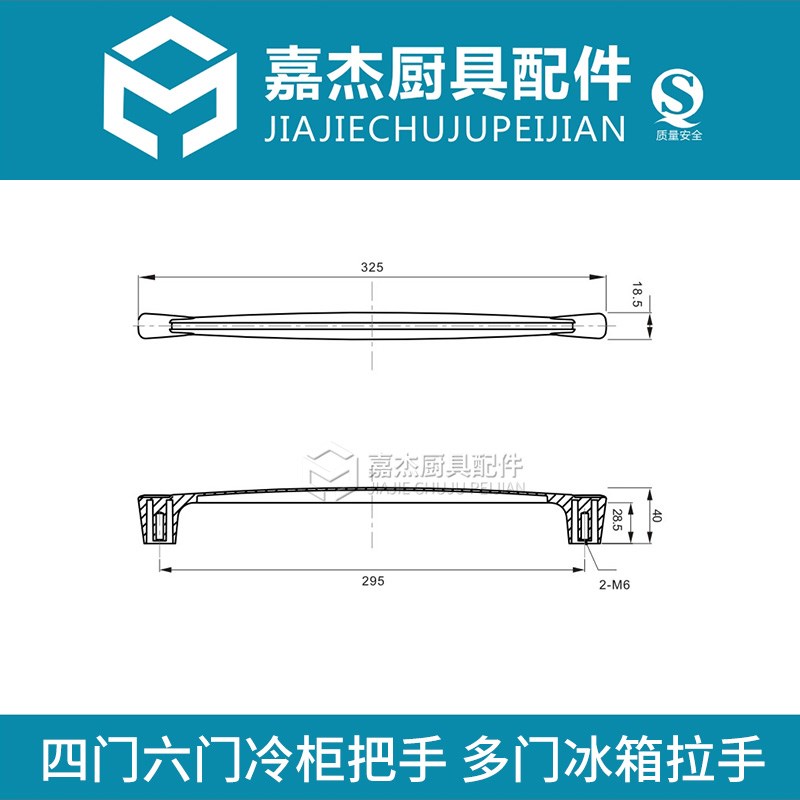 冷柜拉手冰柜把手配件展示柜冰箱锌合金金银色饮料V柜不锈钢弧配