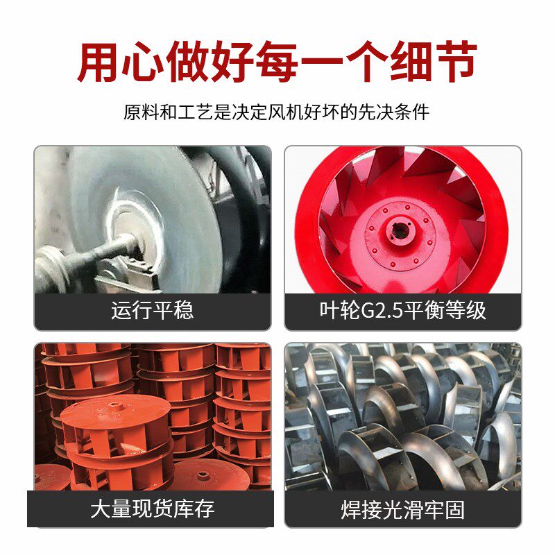 厂家直售4c-72离心风机叶轮配件排烟除尘耐磨引风机风叶片可订做