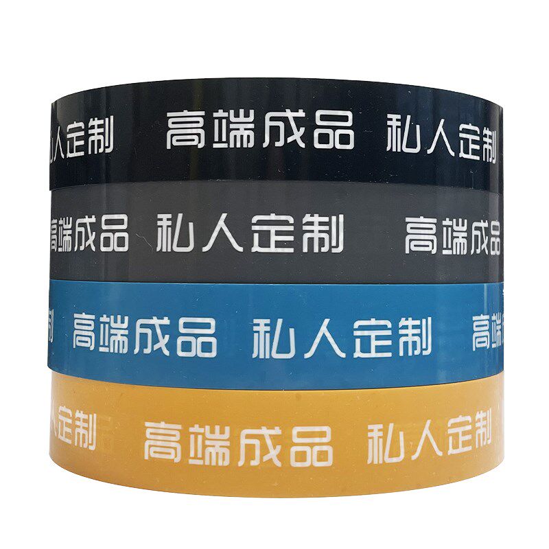 OPP薄膜束带窗帘高温r定型打包带布艺窗纱捆扎绑带腰封束带机胶带