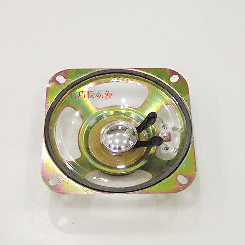 摇摇车喇叭摇摆机喇叭摇摇车喇叭杨声器摇摇车配件钱箱Z游戏机喇