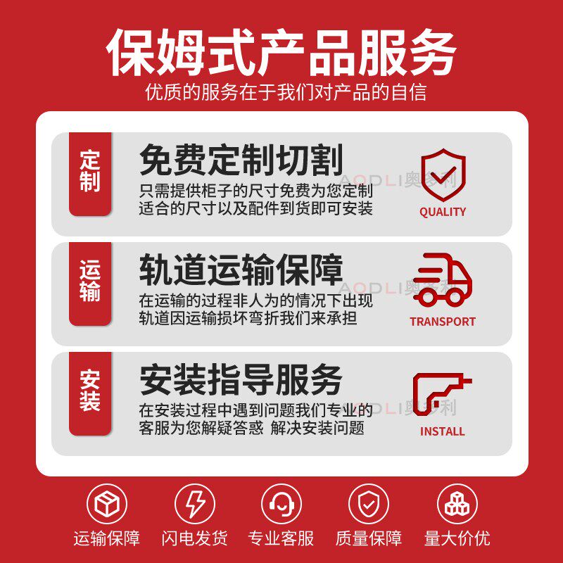 5-8mm玻璃推拉门轨道滑道槽移门铝合金轨道展示柜W双开门吊滑轨道