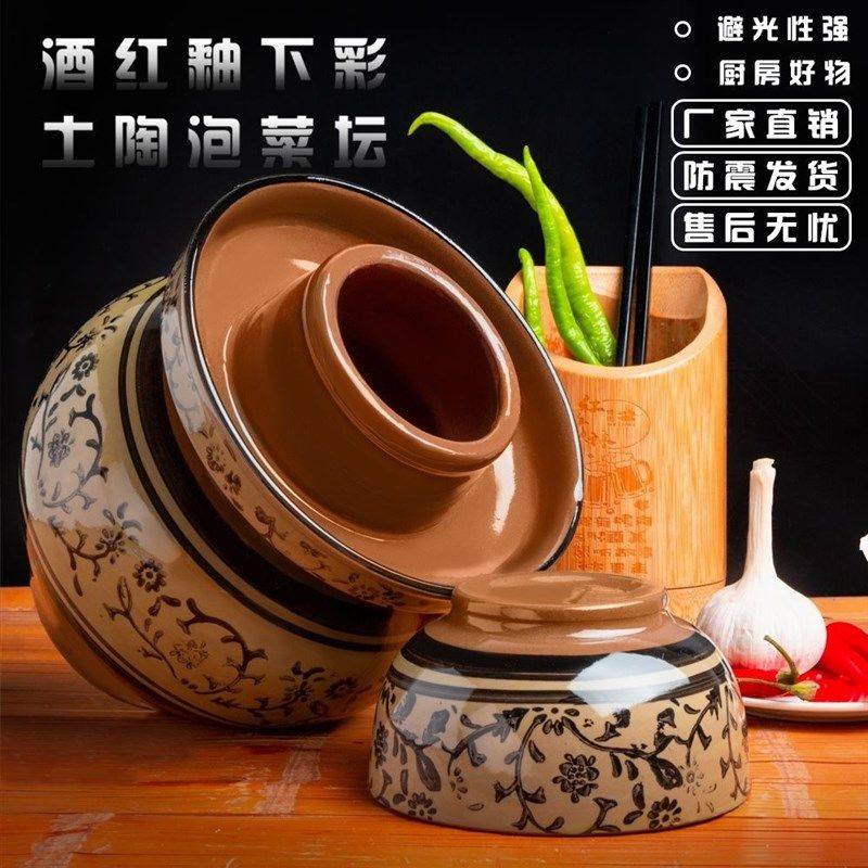 加厚密封土陶泡菜j坛子腌菜专用青釉花纹不生花老式家用泡椒酸菜,厨房/烹饪用具,泡菜罐/坛,淘宝优惠券,粉丝福利购,淘宝优惠卷