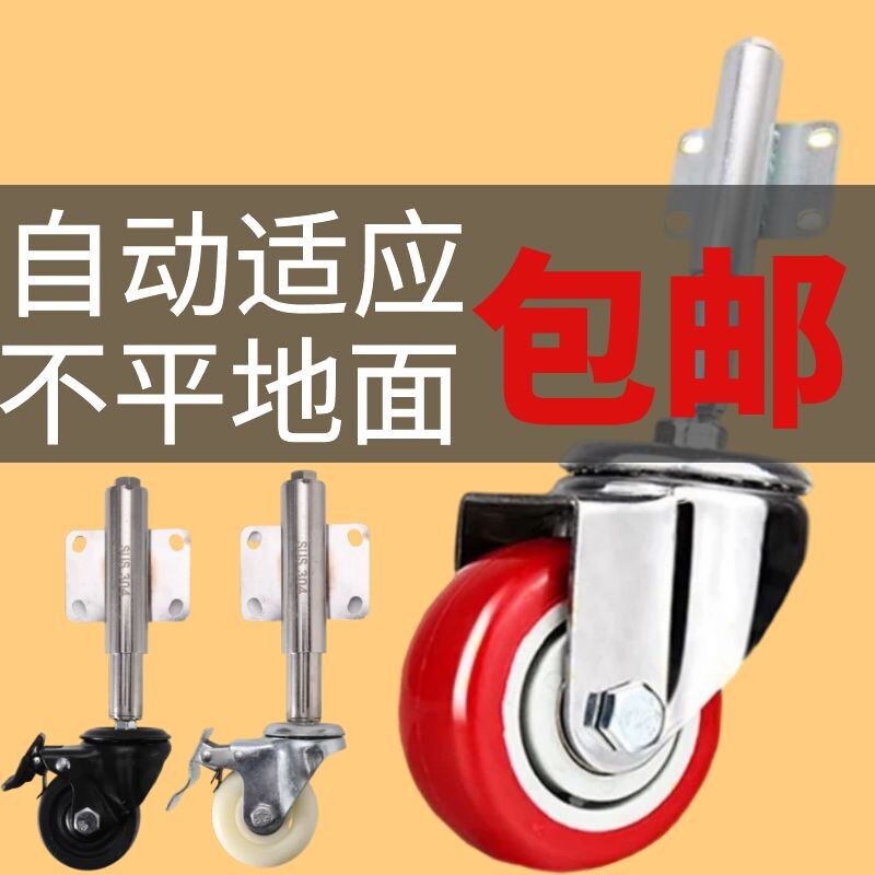 大门弹簧轮子3寸伸缩升降减v震万向轮滑轮庭院门承重支撑底轮脚轮
