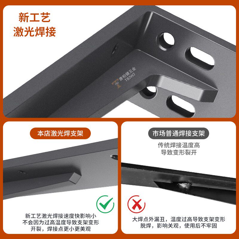 三角支架固定承重吊柜层板托三脚架墙壁托架M电视柜悬空书桌支撑