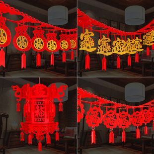 过年春节元旦装饰用o品福字拉花过年商场灯笼挂件年会布置新年挂