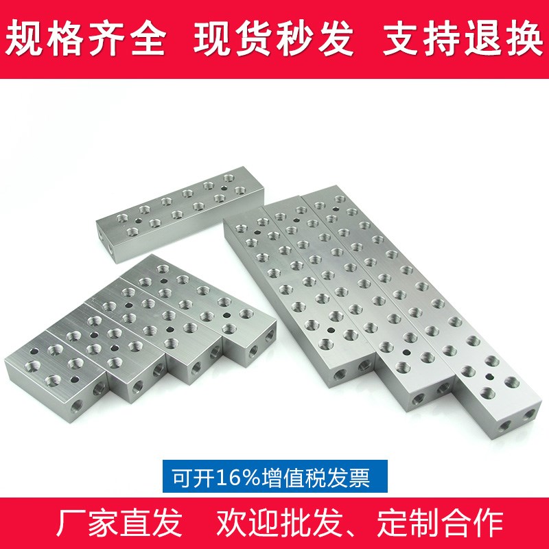 气源分配器多管路气排分配器油y排气路分配器水牌分流器三通分气