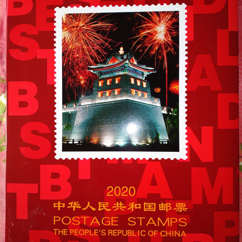 包邮1980-2024年北方邮票年册空册收K藏册集邮册定位册北方空册