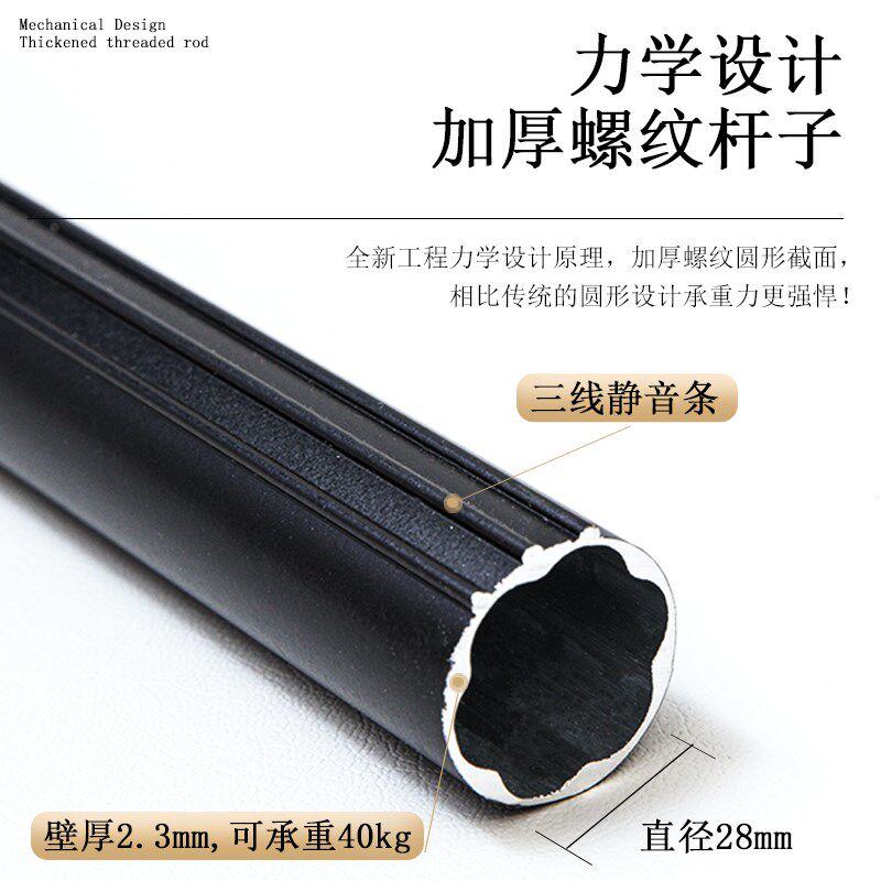 罗马杆窗帘杆窗帘挂钩支架铝合金杆子打孔L托架固定一整套轨道配
