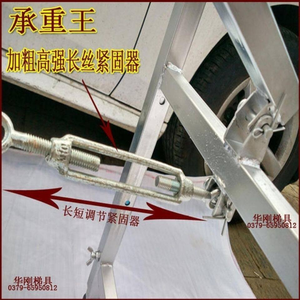 折叠马凳拉绳绳子紧n固器铝合金扣装修折叠脚手架平台梯子马凳配