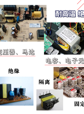 加厚蓝色彩色玛拉胶带绝缘胶纸变压器E胶带 耐压耐温 高温胶带66m