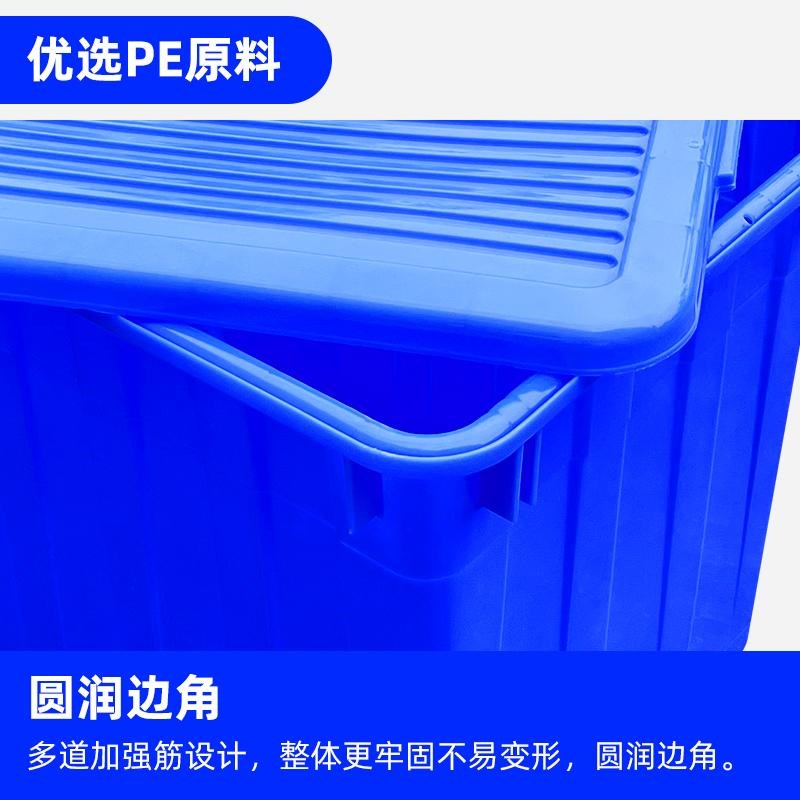 塑料水箱加厚带盖水桶牛筋养殖A长方形水产箱养鱼特大服装厂周转