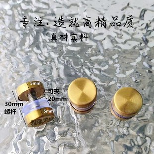 钛金双头广告钉双头螺丝不锈钢玻璃钉F亚克力板连接固定钉镜钉装