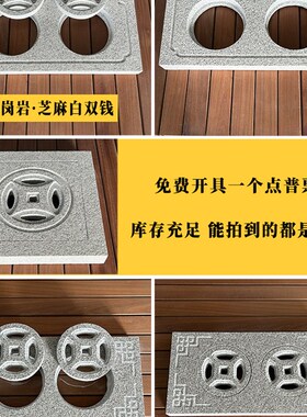 大理石井盖雨水篦子排水沟盖板庭院下F水道流水口格栅地沟石材地