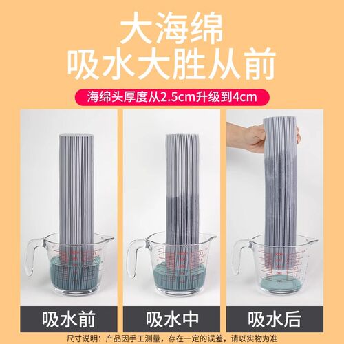 折叠海绵对折式海l绵拖把头替换头家用吸水胶棉通用拖布头墩布头