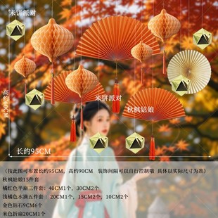 元旦中秋节国风秋天装饰新年珠宝店吊顶店铺橱窗挂件X氛围蛇年吊