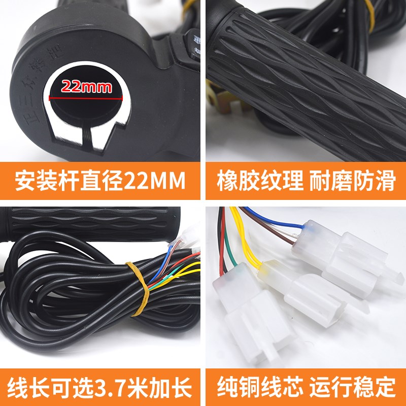 电动三轮车防水油门把手调速手柄工E程车灰斗车平板车 手推车转把