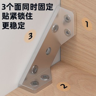 木头连接件固定件木板固定器托架B卡扣不锈钢支撑架三角铁架层板