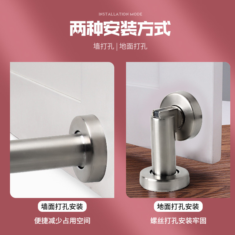 加长门吸大门强磁加粗不锈钢室内卧室防撞吸门器T门碰加高地吸打