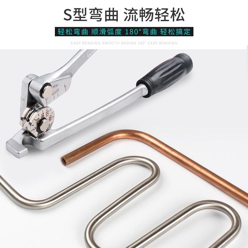台湾格美牌手动不锈钢弯管器x镀锌铜铝管弯管机三合一小型弯管工