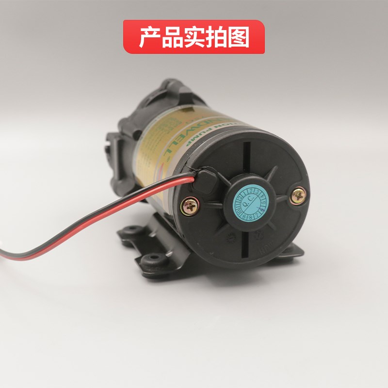 净水器水泵家用隔膜增o压自吸抽水泵静音24v专用反渗透纯水机配件