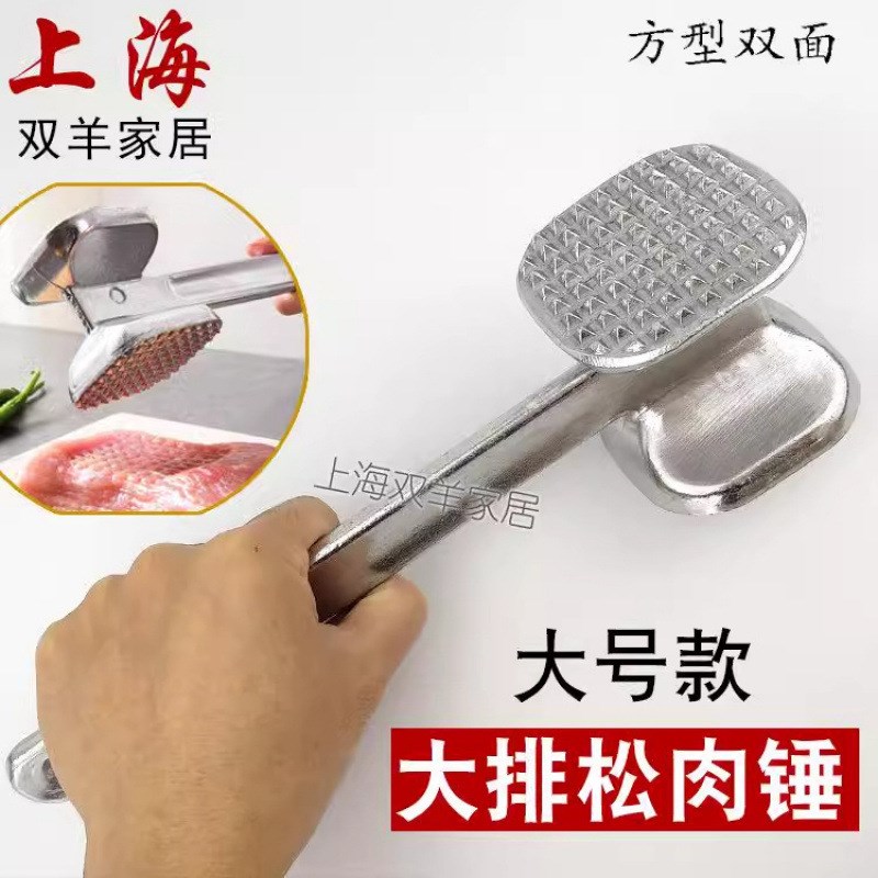 大排松肉锤大号商用敲肉v锤锌合金双面嫩肉断筋锤子牛排锤厨房图片