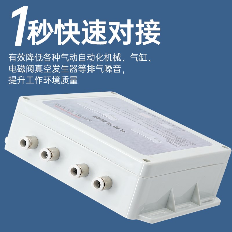 气动新型a环保消声盒子电磁阀消音器气缸消声器设备静音汇流板降