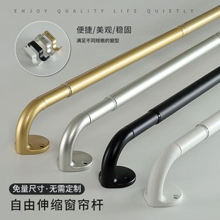 梁歌全遮光罗马杆可伸缩窗帘轨道电泳G顶装侧装铝合金窗帘杆工业