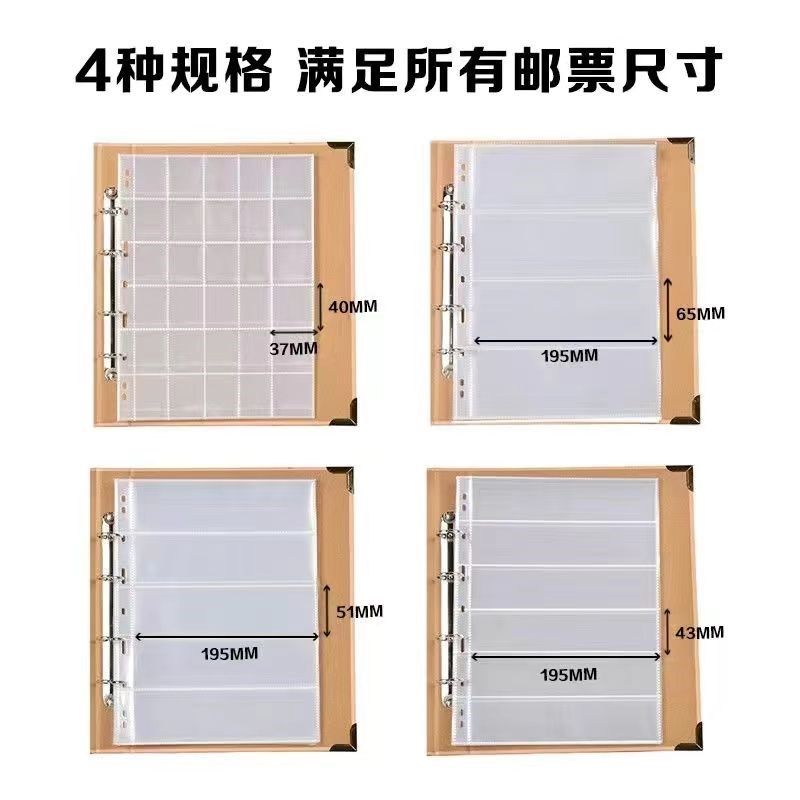 超大容量集邮g活页邮票册大版粮票收纳空册布票收藏册子保护邮票