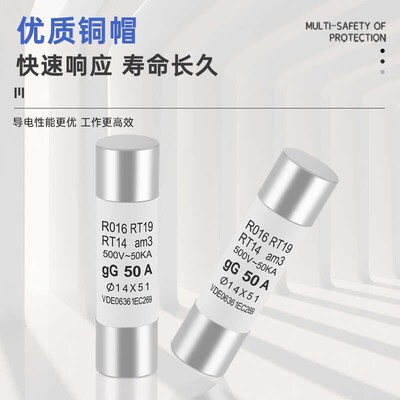 RO15熔断器10*38陶瓷保险q丝管1A6A10A16 32A熔芯RT18 RT14 R016