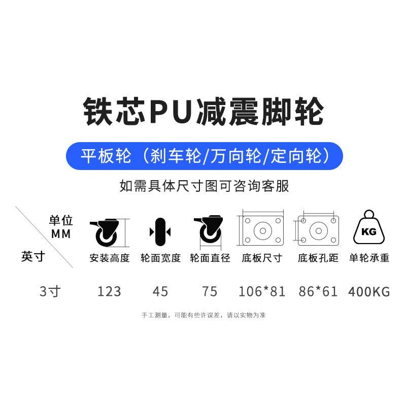 大门减震脚轮3寸超加p重型工业用带刹车固定轮子聚氨酯尼龙万向轮