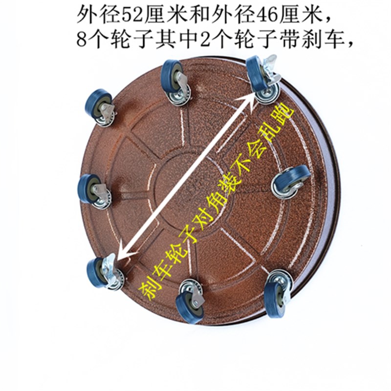 阳台金属铁轮g加厚移动花盆托盘圆形万向轮刹车轮底座花架垫底托