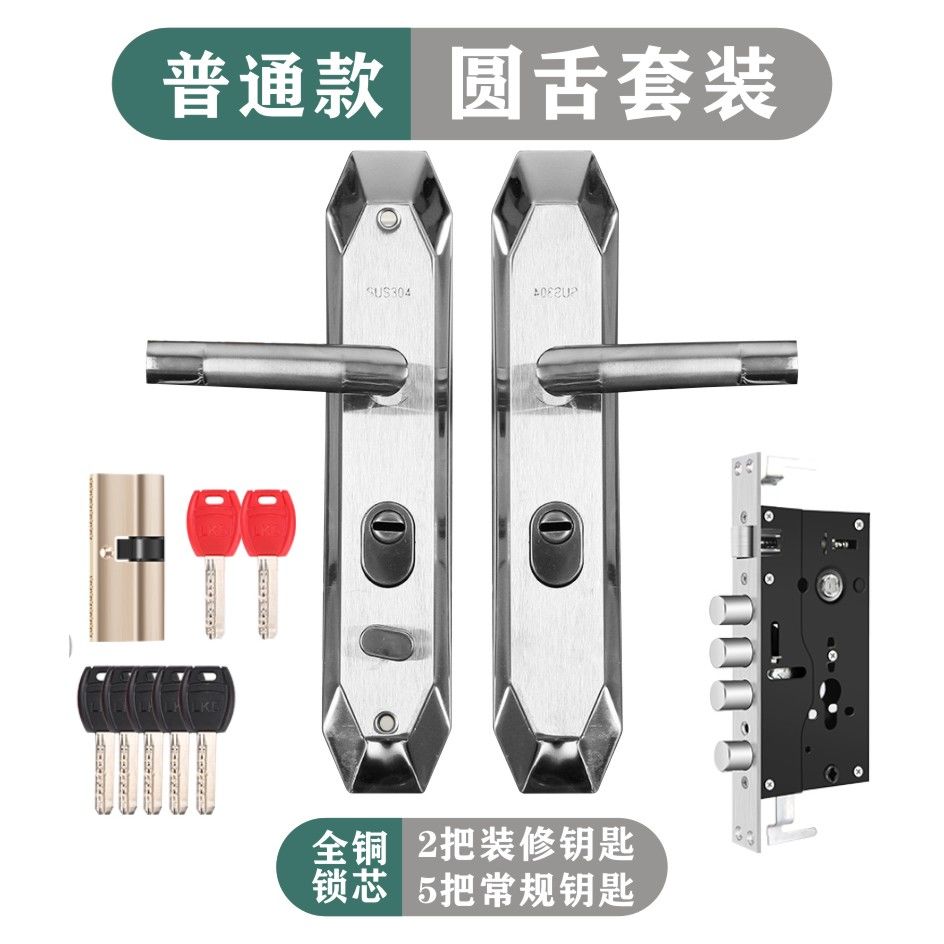 不锈钢防盗门套装把手通用型家用大门锁钢塑房T门锁左右方向可调