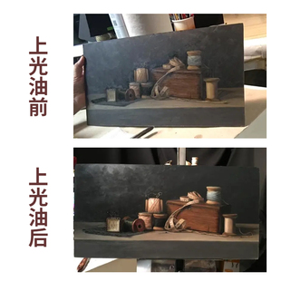 上光油油画封g层亮光光泽透明感隔绝灰尘保护画面亮油光油媒介高