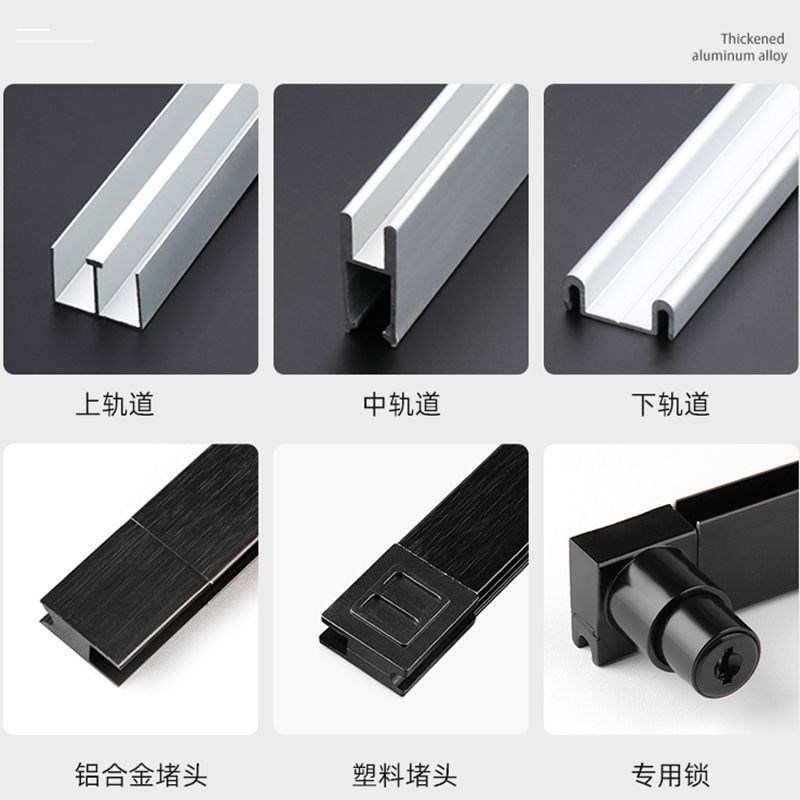 玻璃轨道双轨槽j拉门滑道槽双轨道衣柜酒柜展示柜上下滑轮移门轨图片