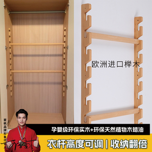 成长型儿童衣柜任意撑衣柜悬吊挂衣杆升降L衣通撑杆固定器法兰底