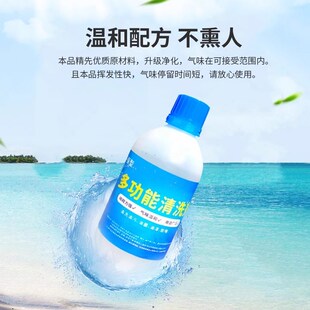 油漆稀释剂去除油性记号笔汽车漆除油J污胶印清洗剂油墨清洁剂